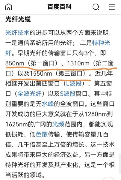 《饿了么》免单一分钟7.21
