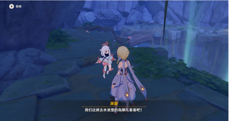 原神陈旧的笔记任务怎么做（原神2.8陈旧的笔记任务攻略）