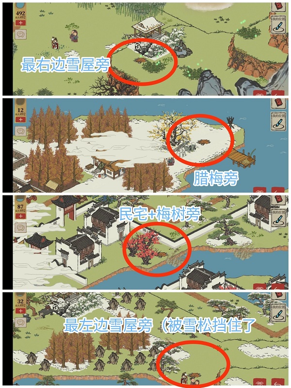 江南百景图徽州探险第二章歙县双鲤宝箱钥匙位置（江南百景图徽州探险第二章歙县双鲤宝箱钥匙在哪）