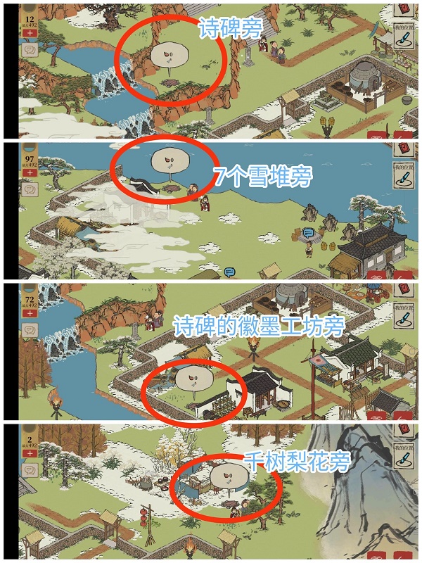 江南百景图徽州探险第二章歙县双鲤宝箱钥匙位置（江南百景图徽州探险第二章歙县双鲤宝箱钥匙在哪）