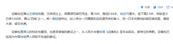 《饿了么》免单一分钟7.22