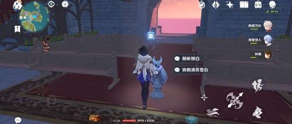 原神极夜幻想剧王女执剑记终幕玩法（原神2.8极夜幻想剧王女执剑记攻略）