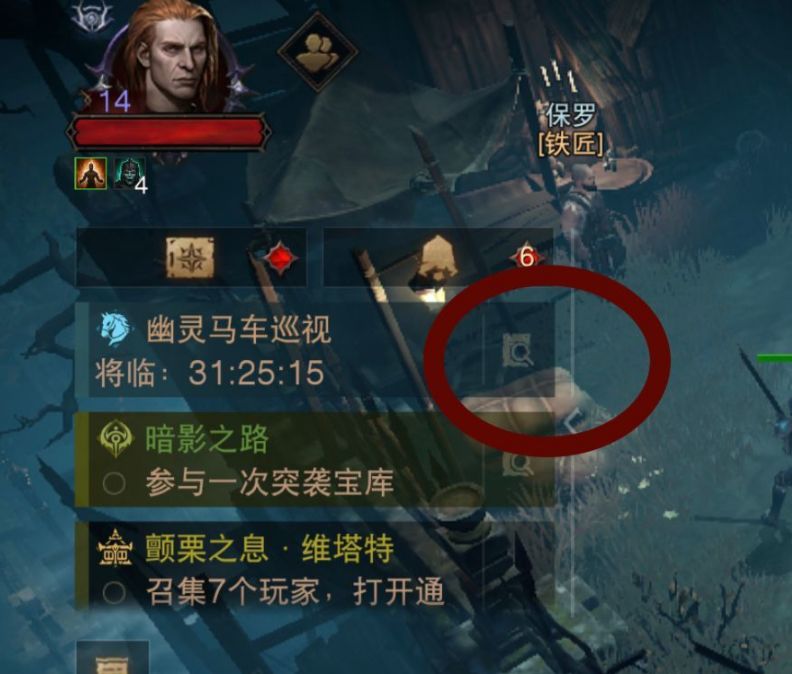 《暗黑破坏神不朽》阿什沃墓园地图攻略