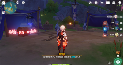 《原神》夜鸦谁是那个怠惰之人攻略