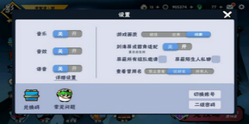 忍者必须死3ssr级武器兑换码是什么（忍者必须死3ssr级武器兑换码2022）