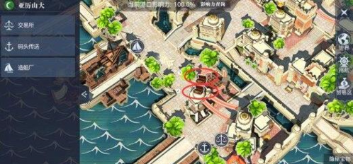 《黎明之海》亚历山大隐藏宝物在哪