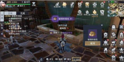 黎明之海雅法隐藏宝物在哪（黎明之海雅法隐藏宝物获取攻略）