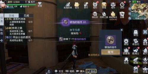 黎明之海雅法隐藏宝物在哪（黎明之海雅法隐藏宝物获取攻略）