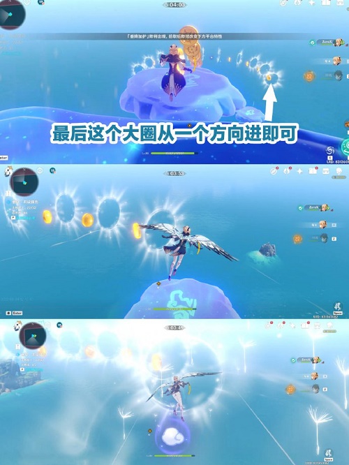 《原神》追想练行满分技巧8.4
