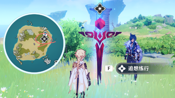 《原神》追想练行满分技巧8.4