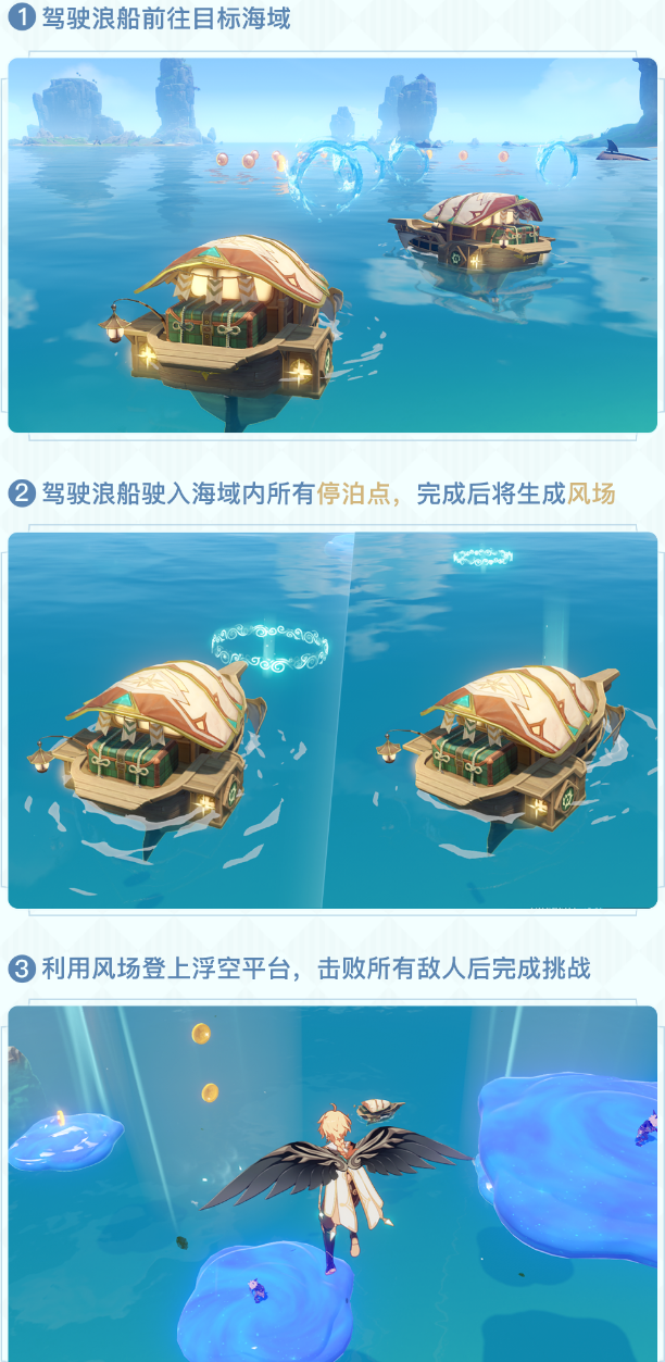 《原神》追想练行满分技巧8.4