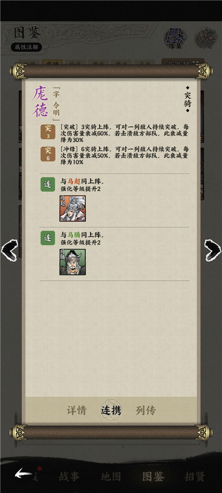 《名将之弈》前期什么阵容厉害