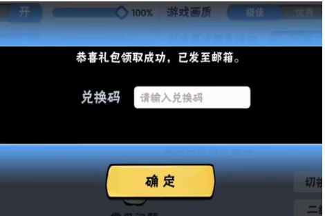 忍者必须死3七夕兑换码2022是什么（忍者必须死3七夕兑换码2022八月没过期）