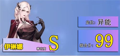 无期迷途哪些角色厉害（无期迷途强力角色排行）