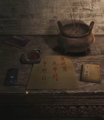 《纸嫁衣4红丝缠》第四章攻略
