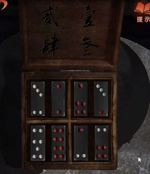 《纸嫁衣4》第四章暗门瓷器怎么排序