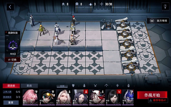 无期迷途主线5（4怎么过（无期迷途主线5-4打法攻略））
