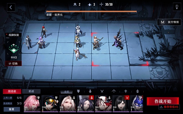 无期迷途主线5（12怎么过（无期迷途主线5-12打法攻略））