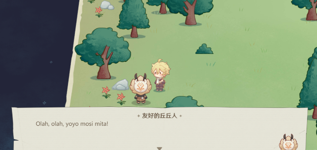 《原神》纸间奇旅活动第一天攻略