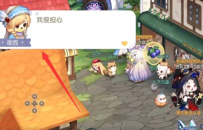 《奥比岛手游》金块昨晚在藏宝屋值夜班吗