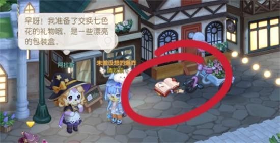 《奥比岛手游》暗夜袭击魔药店失窃疑云怎么过