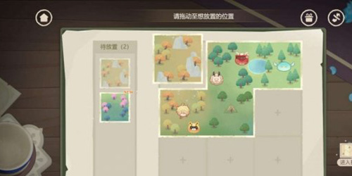 《原神》纸间奇旅活动第二天攻略