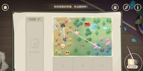 《原神》纸间奇旅活动第二天攻略