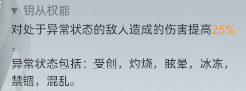 深空之眼逆潮利维坦专武怎么样（深空之眼逆潮利维坦专武介绍）