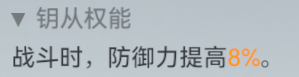 深空之眼逆潮利维坦专武怎么样（深空之眼逆潮利维坦专武介绍）