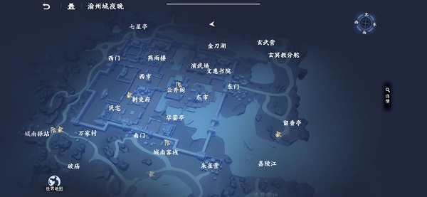 《不良人3》渝州城外围隐藏宝箱在哪