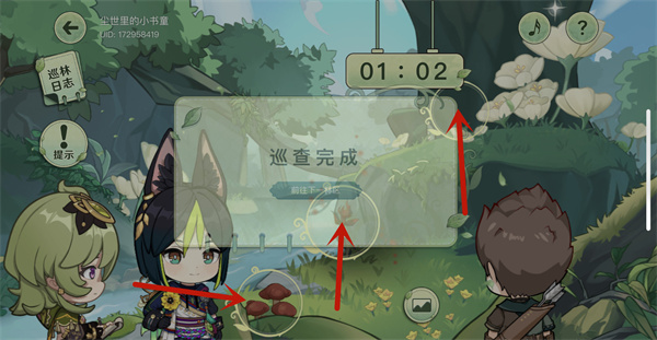 原神巡林小队1号林区位置在哪里（原神巡林小队一号林区攻略）