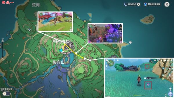 《原神》如何快速获得鸣草攻略