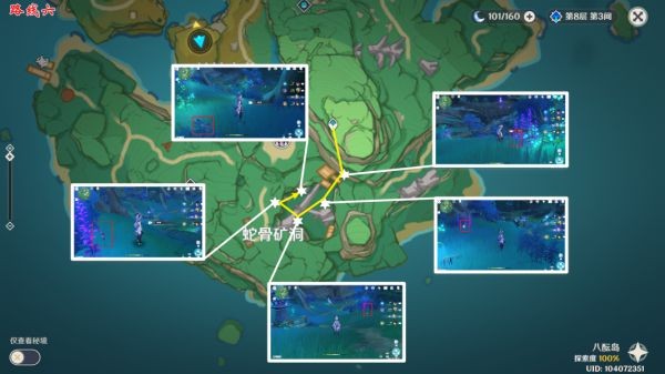 《原神》如何快速获得鸣草攻略