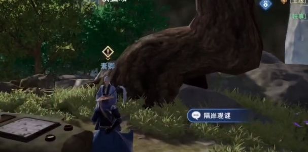不良人3隔岸观谜任务怎么做（不良人3隔岸观谜任务流程）