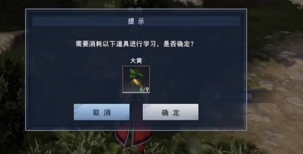 不良人3校尉求药任务怎么做（不良人3校尉求药任务流程）
