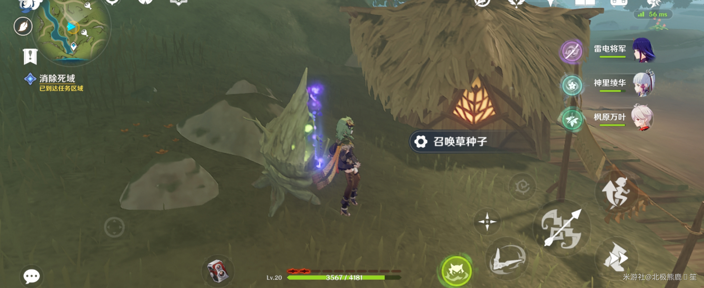 原神林中奇遇任务怎么完成（原神3.0林中奇遇任务攻略）
