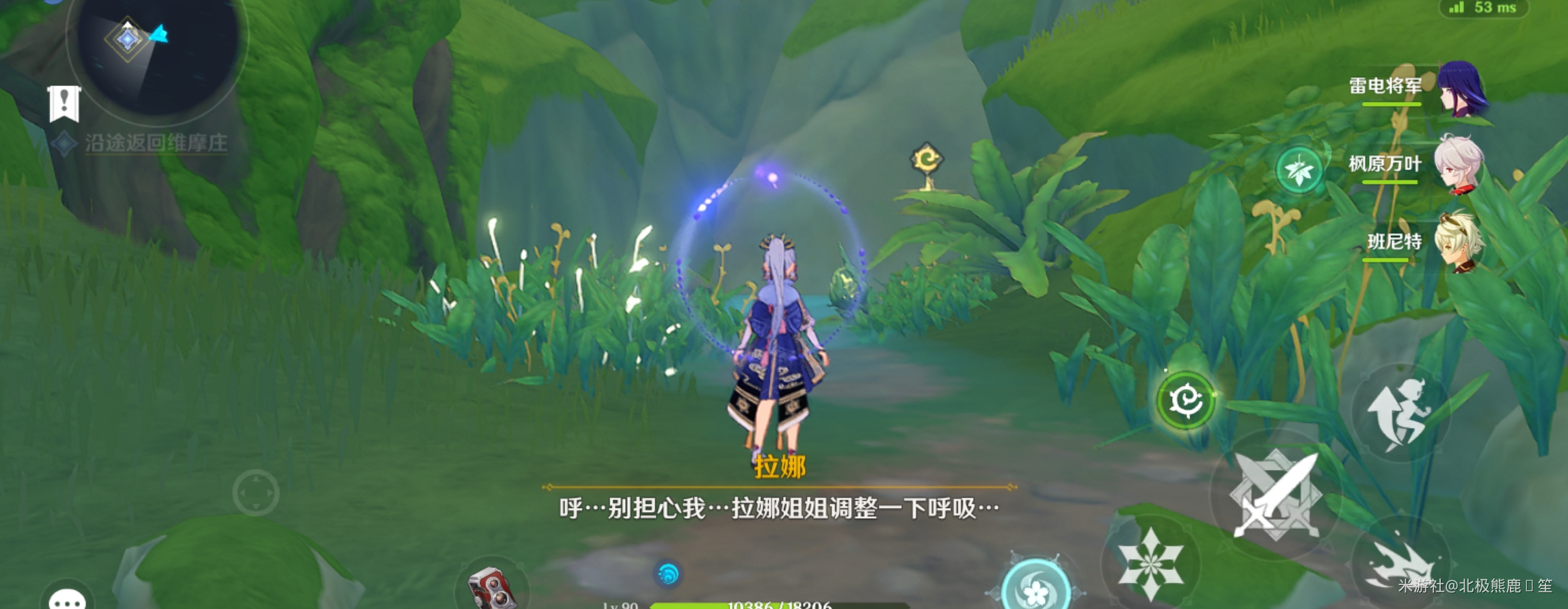 原神林中奇遇任务怎么完成（原神3.0林中奇遇任务攻略）