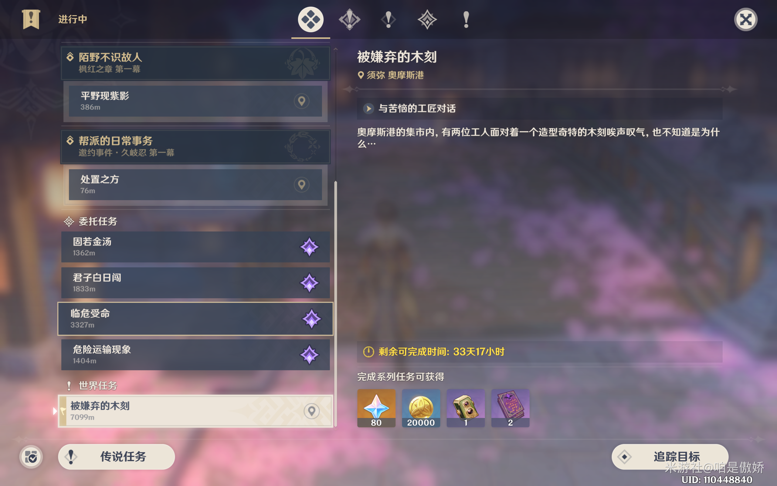 原神柯莱怎么获得（原神3.0柯莱获得方法）