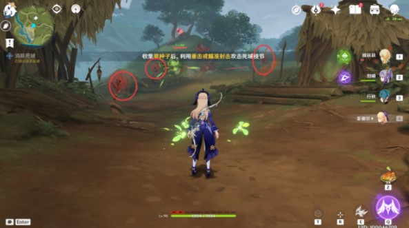 《原神》维摩庄的孩子任务攻略