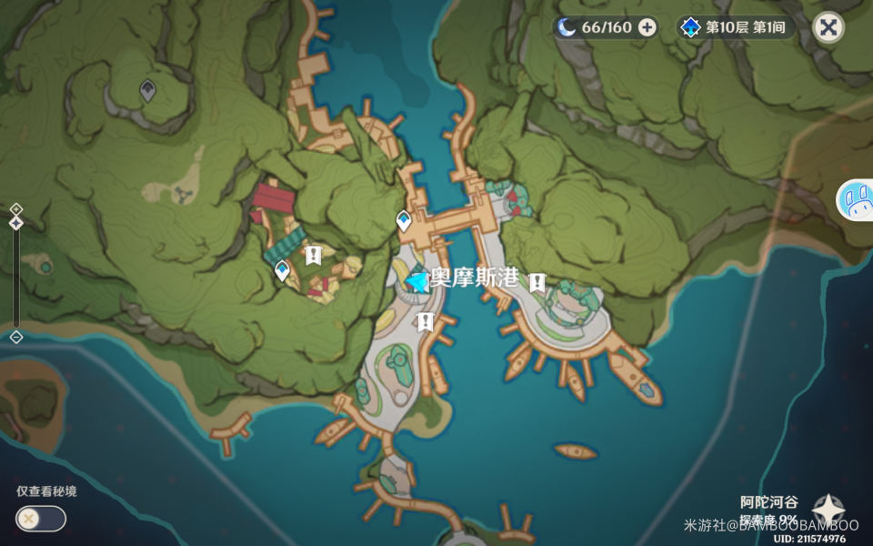 《原神》须弥商贩在哪里