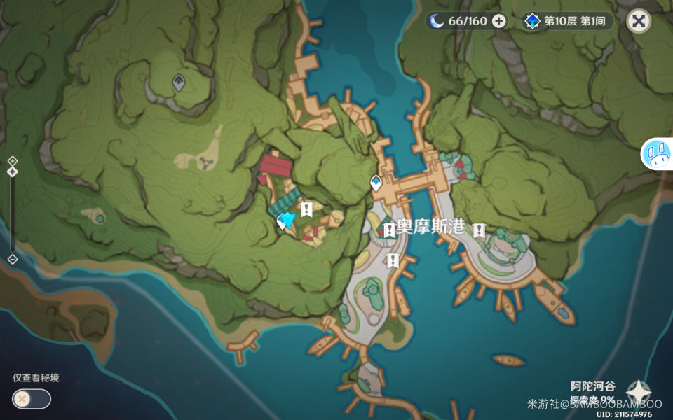 《原神》须弥商贩在哪里