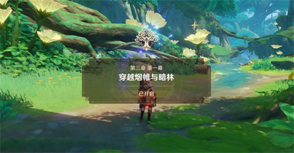 原神近在咫尺的目标任务怎么做（原神3.0近在咫尺的目标任务完成攻略）
