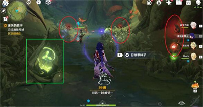原神迷失的孩子任务怎么做（原神3.0迷失的孩子任务完成攻略）