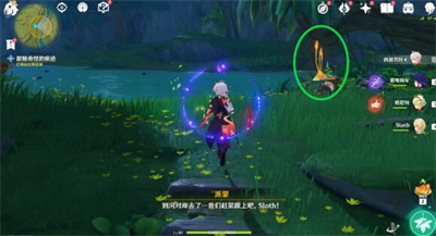 原神迷失的孩子任务怎么做（原神3.0迷失的孩子任务完成攻略）