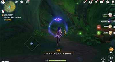 原神迷失的孩子任务怎么做（原神3.0迷失的孩子任务完成攻略）