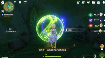 原神迷失的孩子任务怎么做（原神3.0迷失的孩子任务完成攻略）