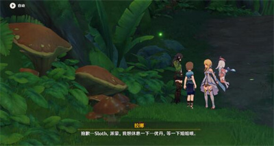 原神迷失的孩子任务怎么做（原神3.0迷失的孩子任务完成攻略）