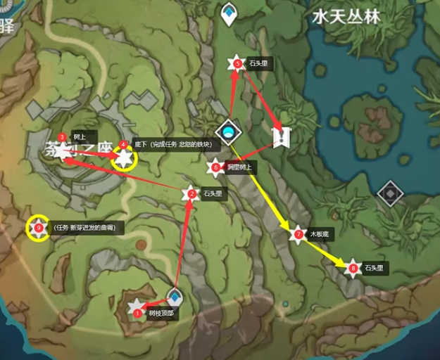 《原神》草神瞳收集路线推荐