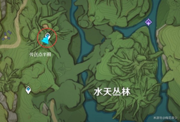 《原神》树王圣体菇最快获得办法