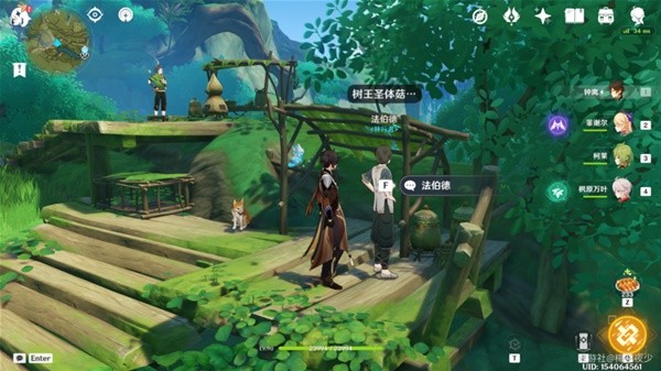 《原神》树王圣体菇最快获得办法